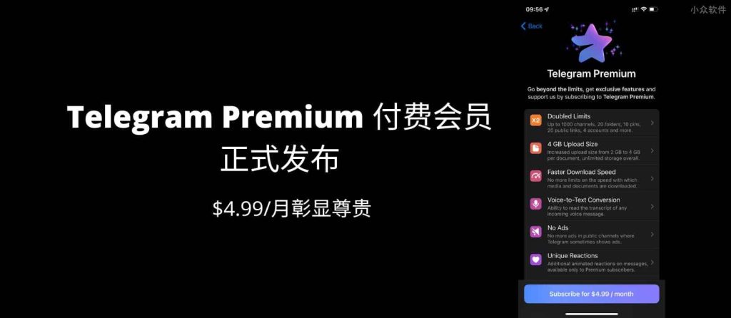 慎重！错误方法购买Telegram会员可能账号不保