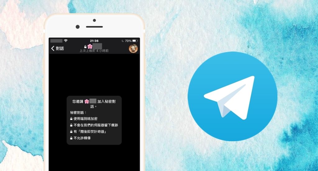Telegram如何打开秘密聊天？