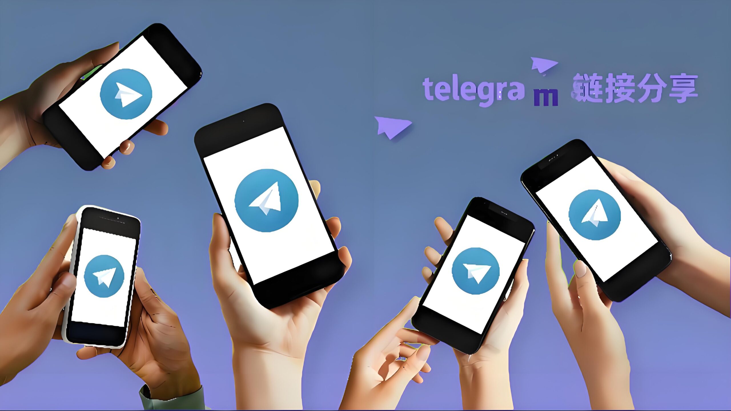 Telegram电报分享链接如何自动返利？