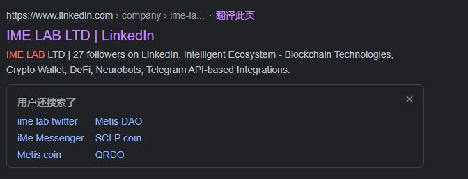 交易+社交结合的IME靠谱吗？
