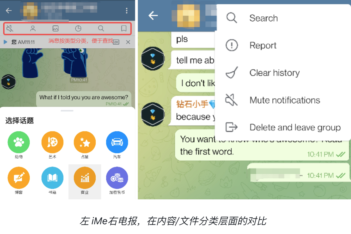 交易+社交结合的IME靠谱吗？