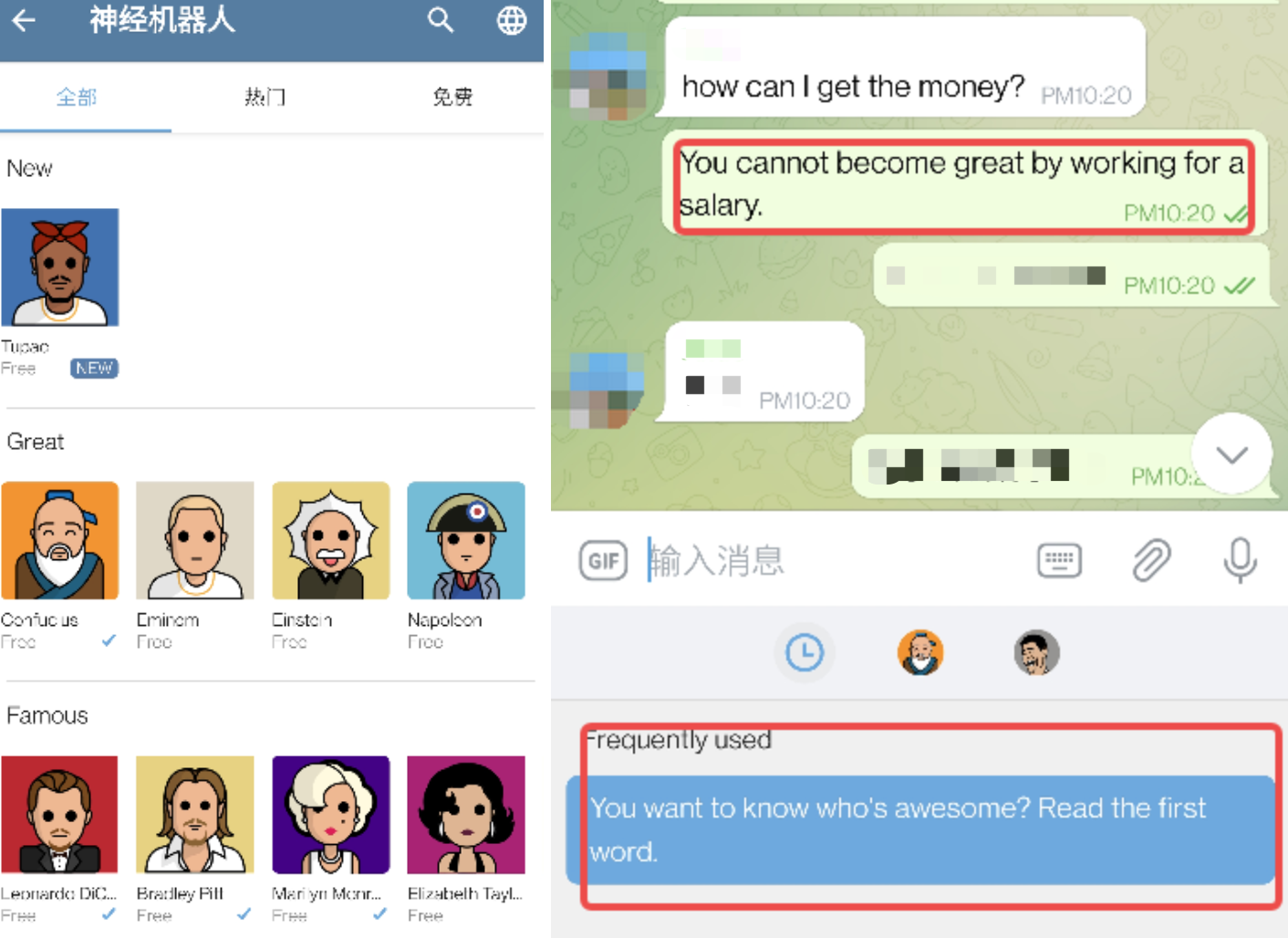 交易+社交结合的IME靠谱吗？
