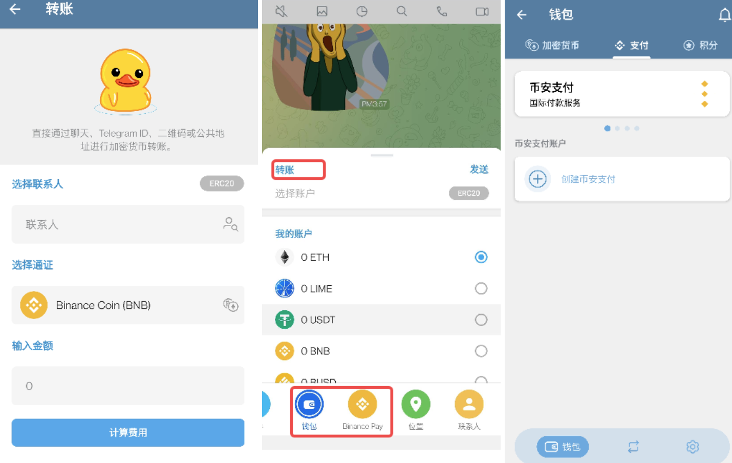 交易+社交结合的IME靠谱吗？