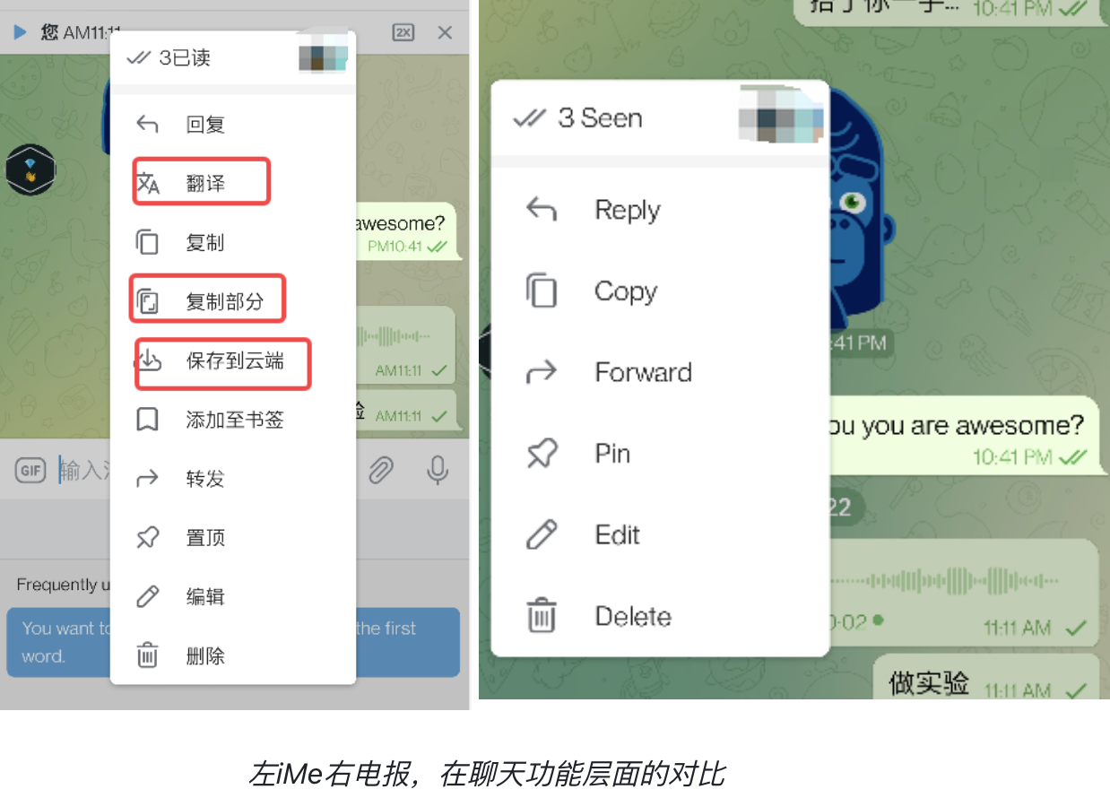 交易+社交结合的IME靠谱吗？