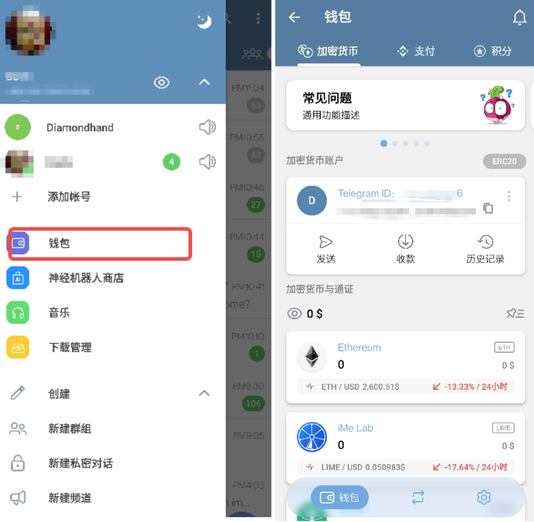 交易+社交结合的IME靠谱吗？