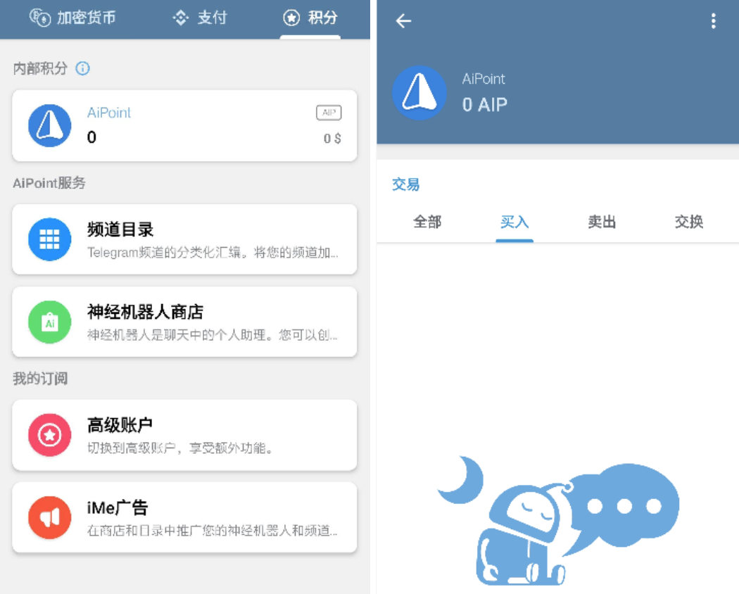 交易+社交结合的IME靠谱吗？