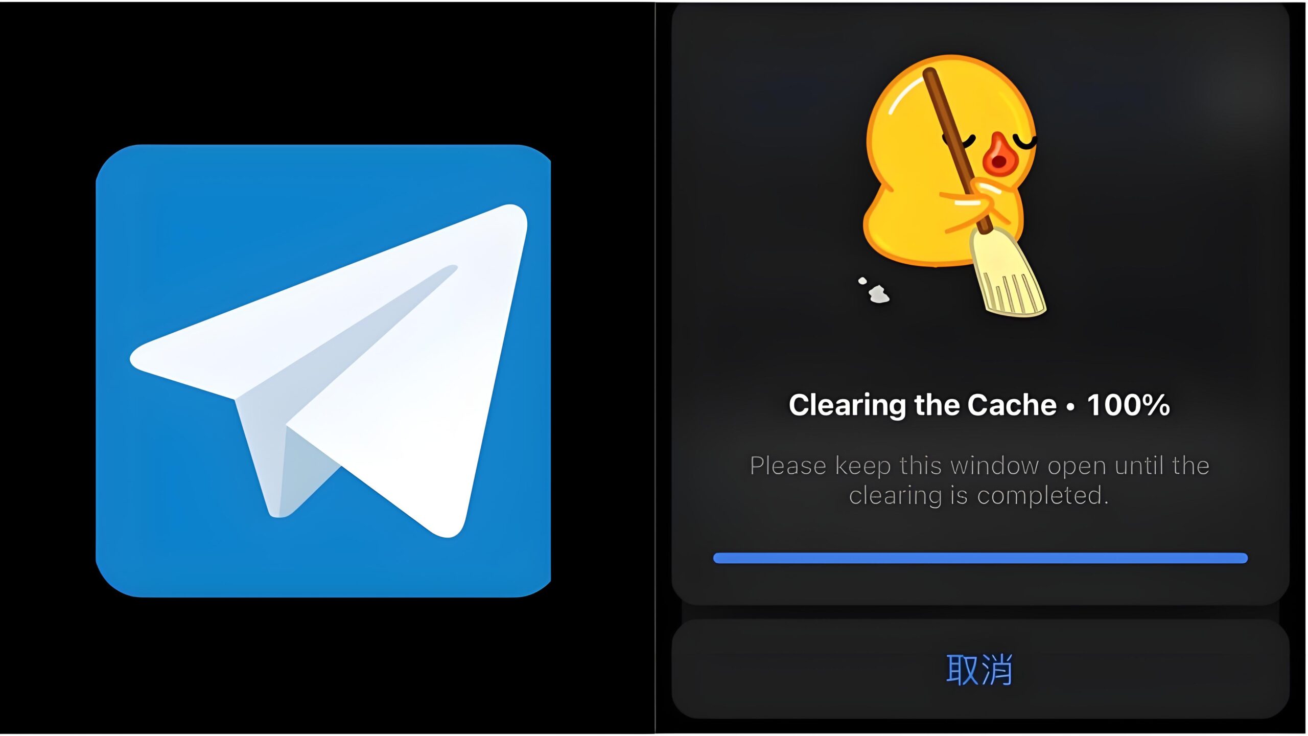 Telegram越來越慢怎麼辦？