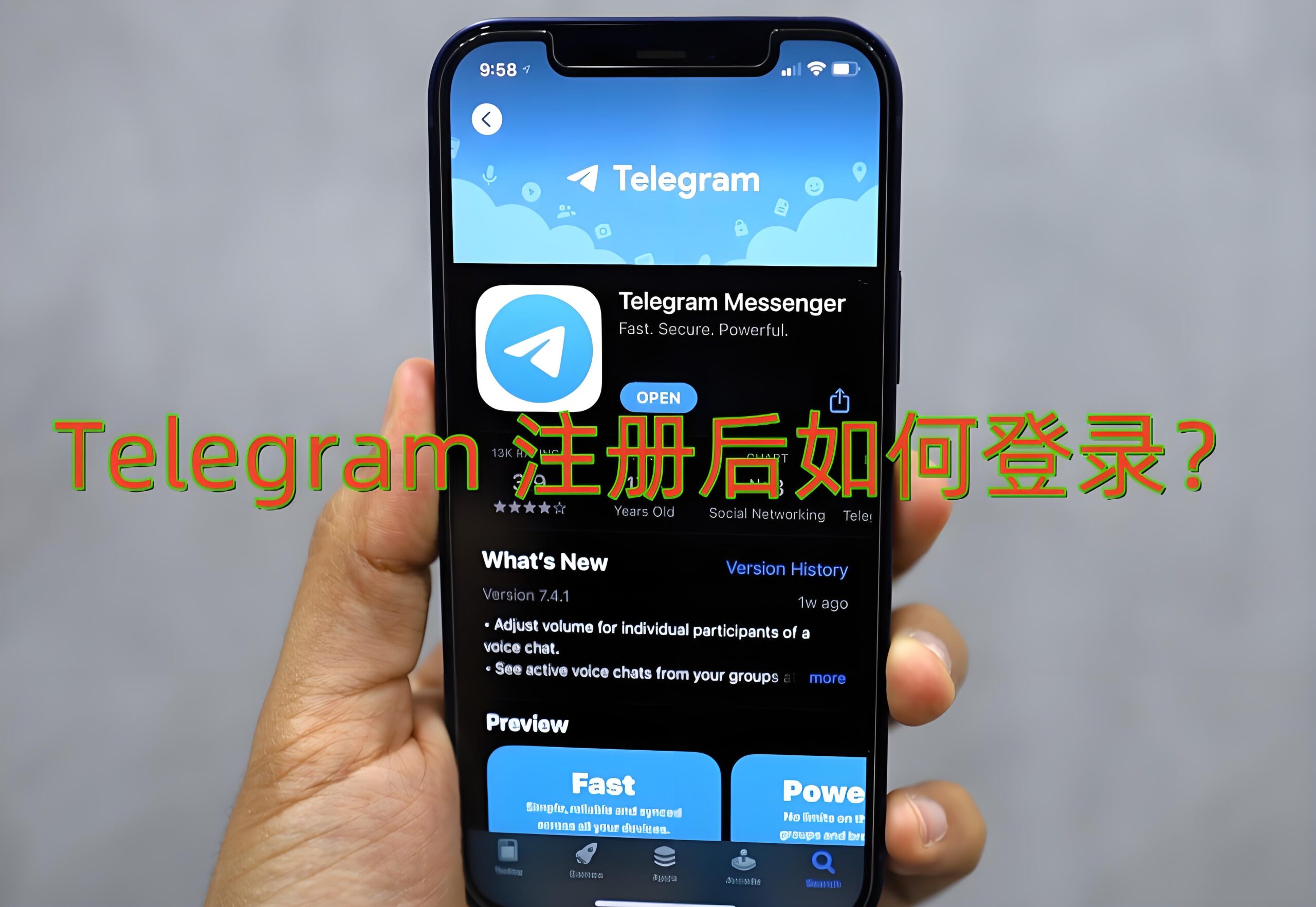 什么方法快速登录Telegram？