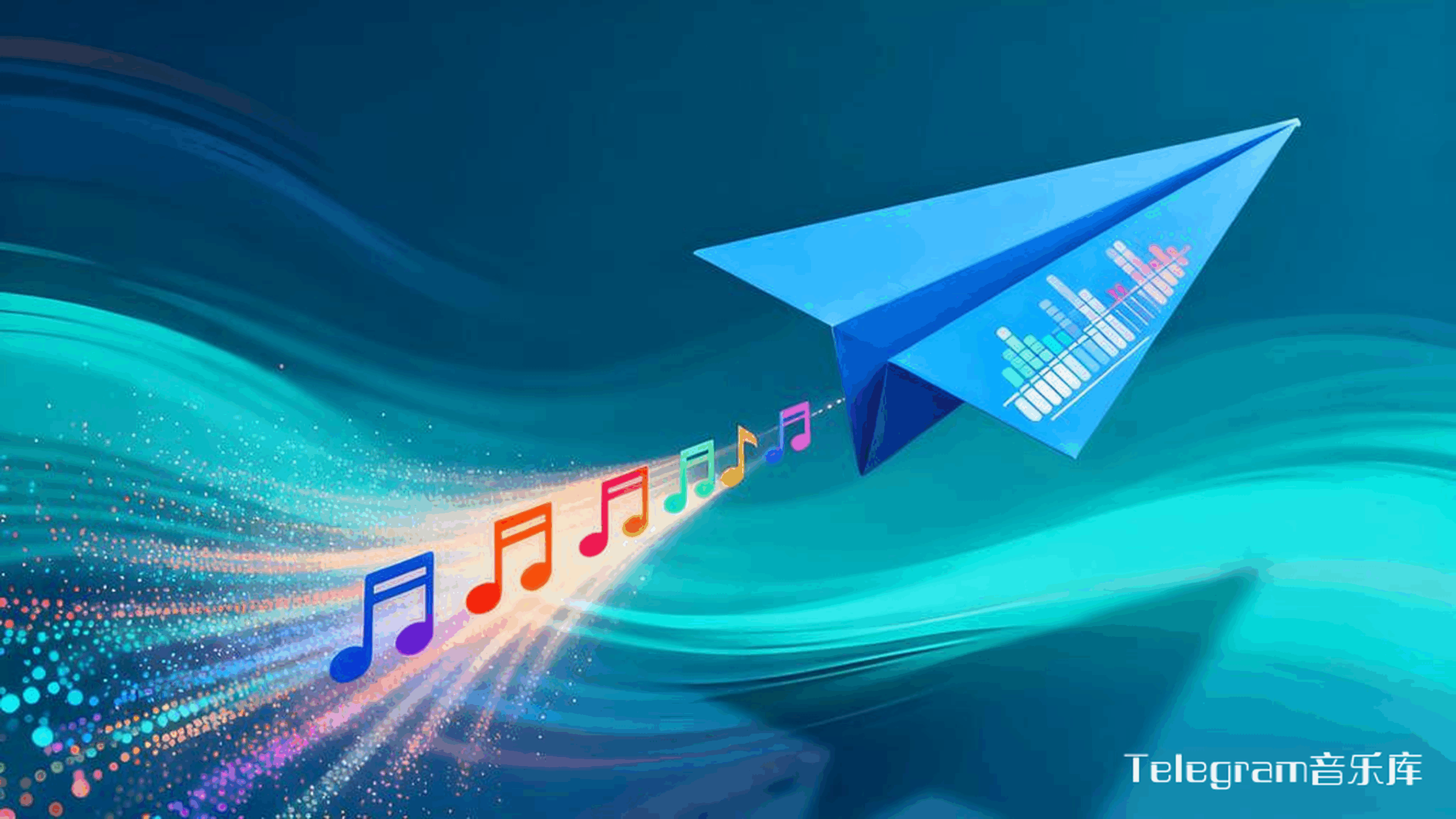 Telegram能听音乐吗？