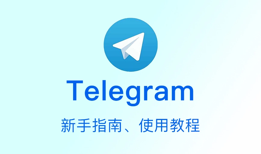 Telegram更新失败处理?