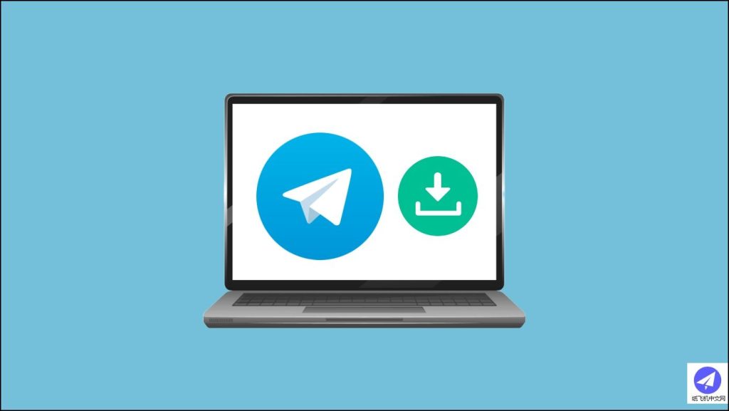 电报群中如何下载和保存图片？