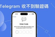 Telegram收不到验证码?