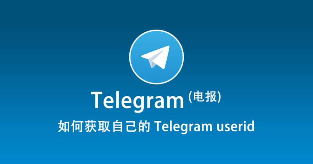 Telegram被盗怎么注销